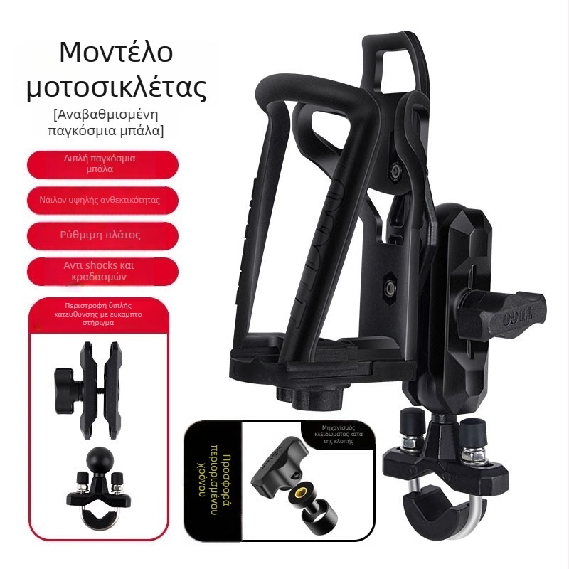 TDGO 003e1 Θήκη ποτήριου νερού για μοτοσικλέτα