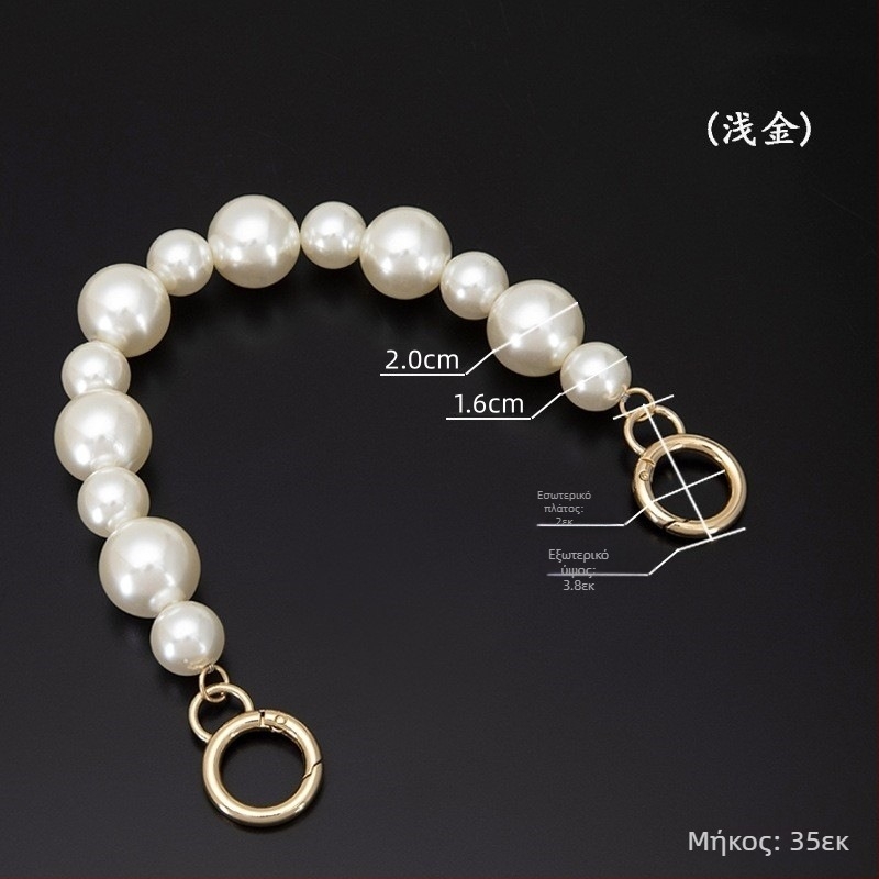 Αλυσίδα τσάντας με αποσπώμενο μαργαριταρένιο λουρί, ABS υλικό, μαργαριτάρια υψηλής λάμψης, μονόχρωμο σχέδιο, ανθεκτική στη φθορά