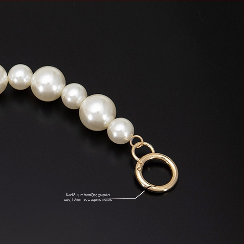 Αλυσίδα τσάντας με αποσπώμενο μαργαριταρένιο λουρί, ABS υλικό, μαργαριτάρια υψηλής λάμψης, μονόχρωμο σχέδιο, ανθεκτική στη φθορά