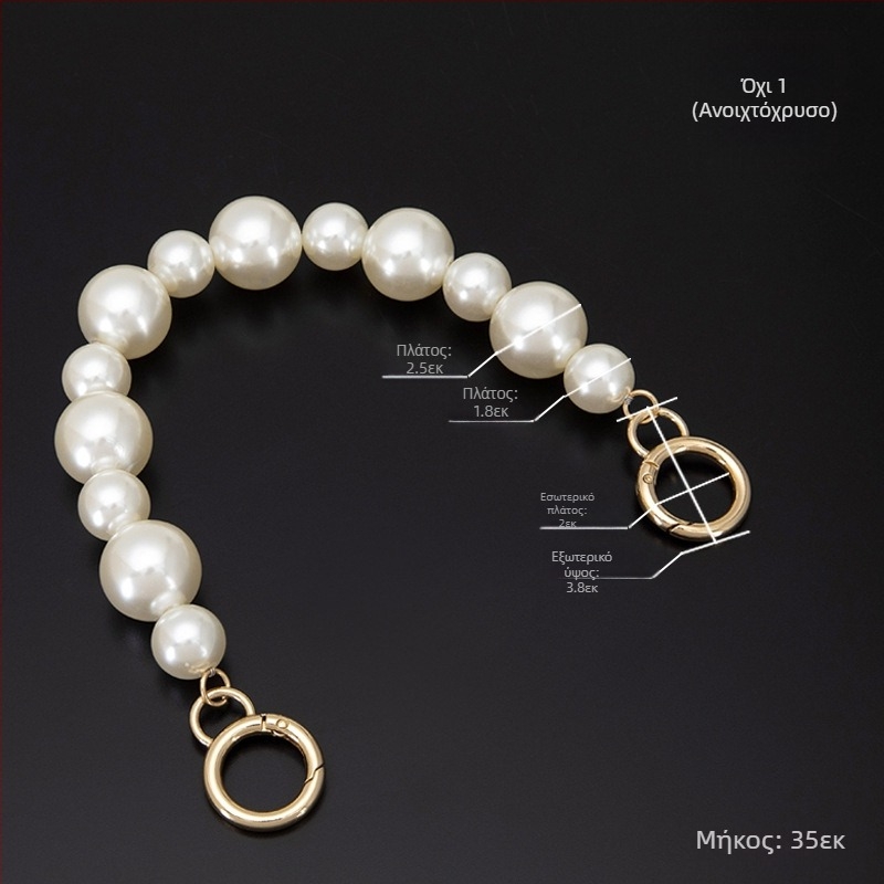 Αλυσίδα τσάντας με αποσπώμενο μαργαριταρένιο λουρί, ABS υλικό, μαργαριτάρια υψηλής λάμψης, μονόχρωμο σχέδιο, ανθεκτική στη φθορά