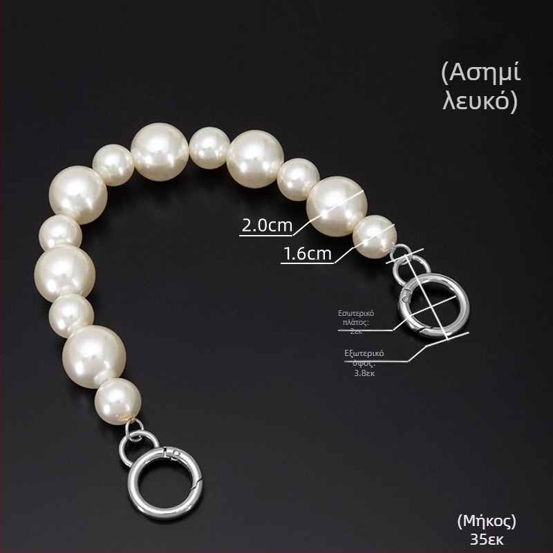 Αλυσίδα τσάντας με αποσπώμενο μαργαριταρένιο λουρί, ABS υλικό, μαργαριτάρια υψηλής λάμψης, μονόχρωμο σχέδιο, ανθεκτική στη φθορά