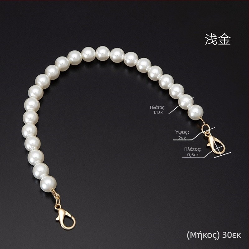 Αλυσίδα τσάντας με αποσπώμενο μαργαριταρένιο λουρί, ABS υλικό, μαργαριτάρια υψηλής λάμψης, μονόχρωμο σχέδιο, ανθεκτική στη φθορά