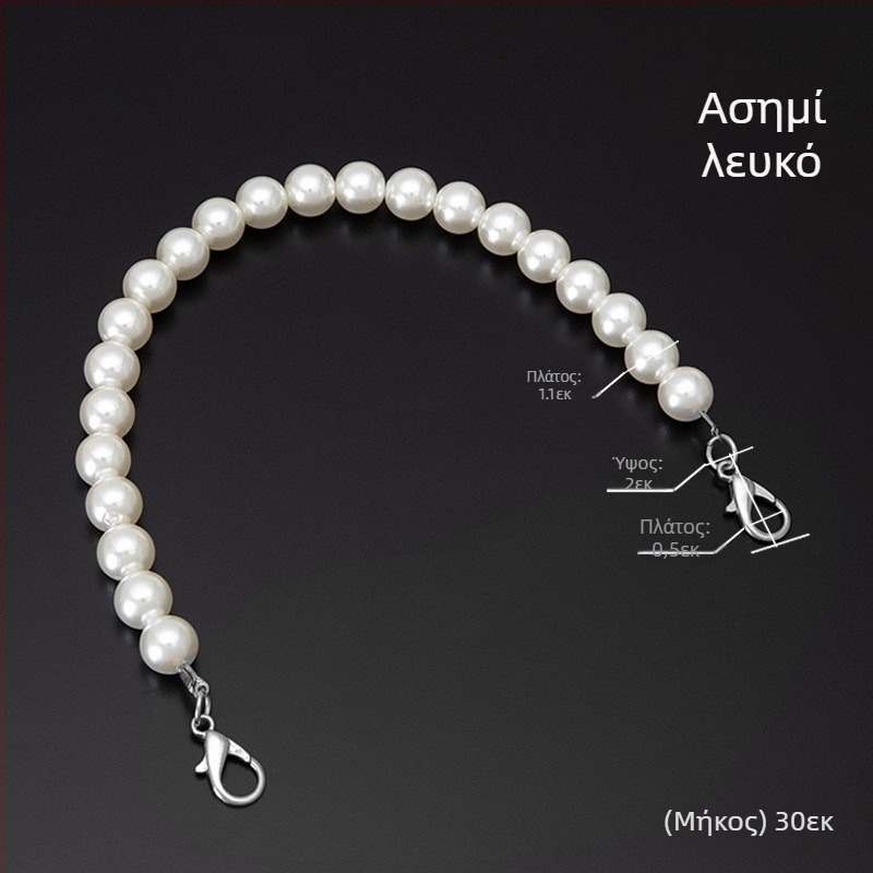 Αλυσίδα τσάντας με αποσπώμενο μαργαριταρένιο λουρί, ABS υλικό, μαργαριτάρια υψηλής λάμψης, μονόχρωμο σχέδιο, ανθεκτική στη φθορά