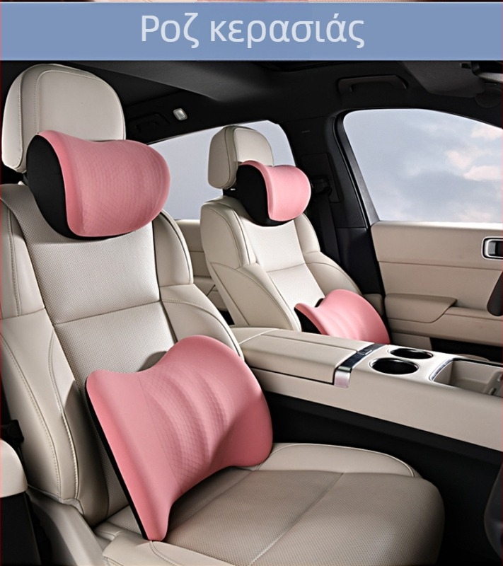 Σετ μαξιλαριών κεφαλής και οσφυϊκής στήριξης για οδηγό και συνεπιβάτη, αναπνεύσιμος αφρός μνήμης με gel, κάλυμμα πολυεστέρα