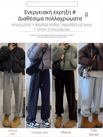 Παντελόνια εγκύου για φθινόπωρο-χειμώνα, φλις από μαλλί με ανάμεικτο ύφασμα, φαρδιά γραμμή, μακριά, ζεστά, 50–70% μείγμα μαλλιού και 30–50% μαλλί αρνιού