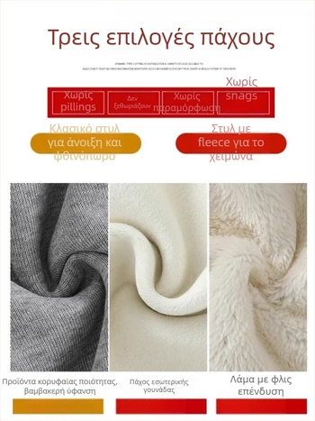 Παντελόνια εγκύου για φθινόπωρο-χειμώνα, φλις από μαλλί με ανάμεικτο ύφασμα, φαρδιά γραμμή, μακριά, ζεστά, 50–70% μείγμα μαλλιού και 30–50% μαλλί αρνιού