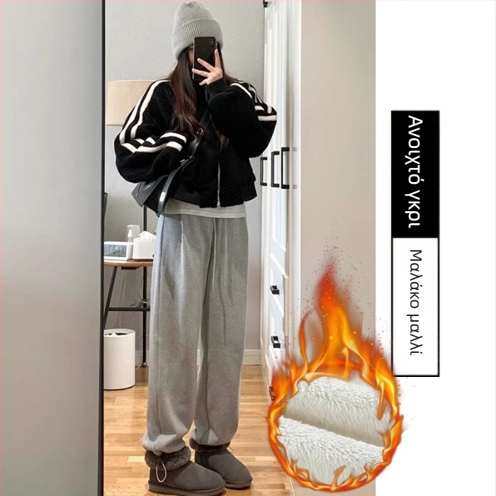 Παντελόνια εγκύου για φθινόπωρο-χειμώνα, φλις από μαλλί με ανάμεικτο ύφασμα, φαρδιά γραμμή, μακριά, ζεστά, 50–70% μείγμα μαλλιού και 30–50% μαλλί αρνιού