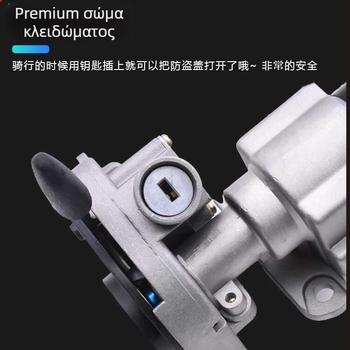 Κλειδαριά πόρτας μοτοσικλέτας Sanyang Ghost Fire Electric Door Lock (κράμα ψευδάργυρου, μακρύς σχεδιασμός, προστασία) Mojielong