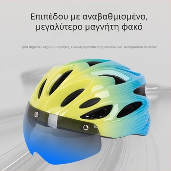 Κράνος ποδηλασίας για παιδιά, unisex, αναπνεύσιμος, ελαφρύς, με διαβαθμισμένο σχέδιο, PC+EPS