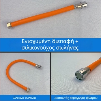 Γενικός ευέλικτος σωλήνας επέκτασης με περιστρεφόμενη είσοδο νερού για ζεστό/κρύο νερό, εύκαμπτος σιδερένιος σωλήνας, συνδετήρας από ανοξείδωτο χάλυβα, γρήγορη σύνδεση