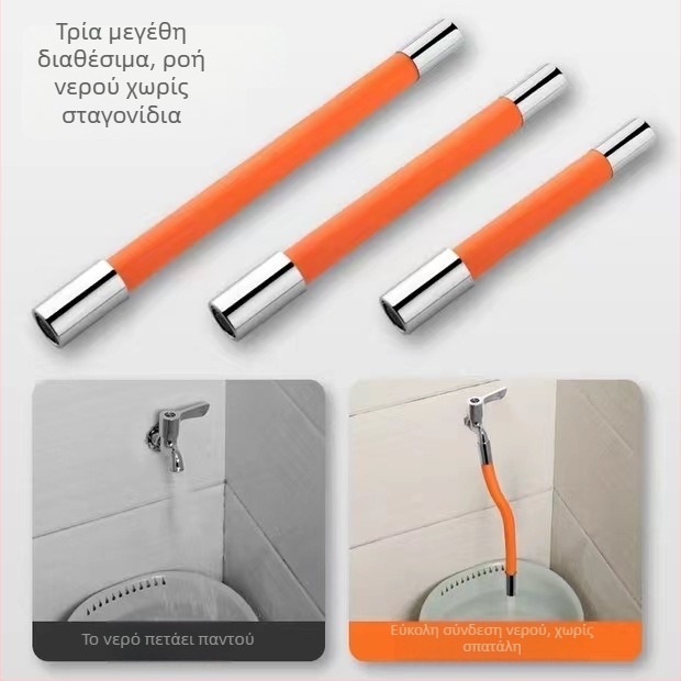 Γενικός ευέλικτος σωλήνας επέκτασης με περιστρεφόμενη είσοδο νερού για ζεστό/κρύο νερό, εύκαμπτος σιδερένιος σωλήνας, συνδετήρας από ανοξείδωτο χάλυβα, γρήγορη σύνδεση