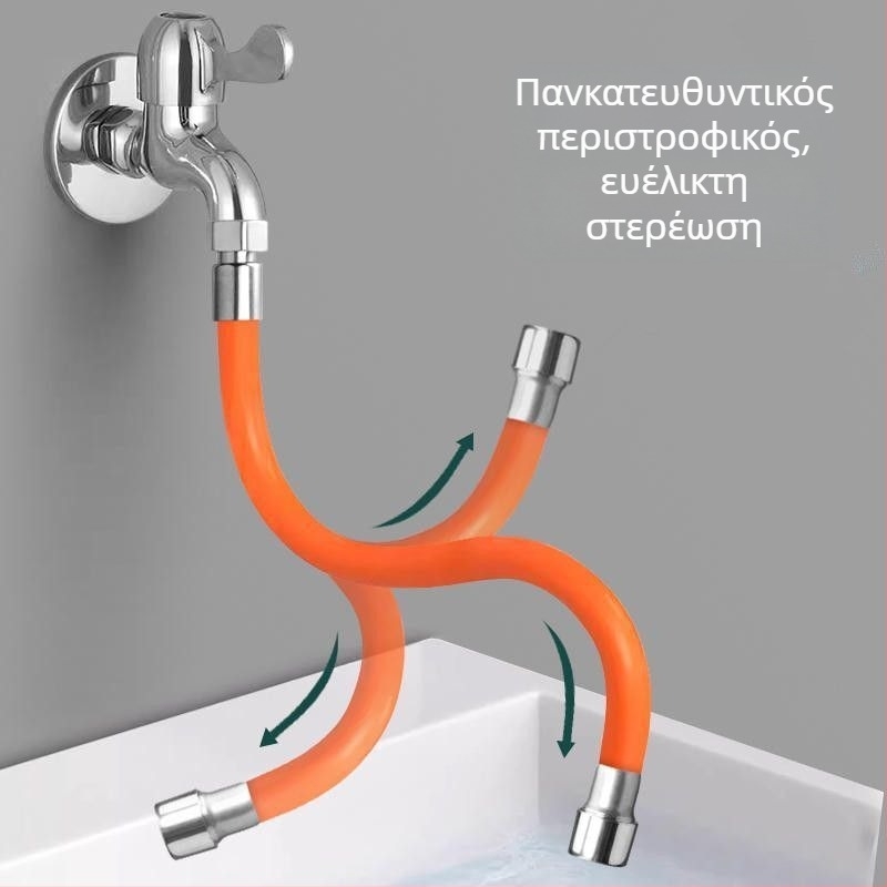 Γενικός ευέλικτος σωλήνας επέκτασης με περιστρεφόμενη είσοδο νερού για ζεστό/κρύο νερό, εύκαμπτος σιδερένιος σωλήνας, συνδετήρας από ανοξείδωτο χάλυβα, γρήγορη σύνδεση
