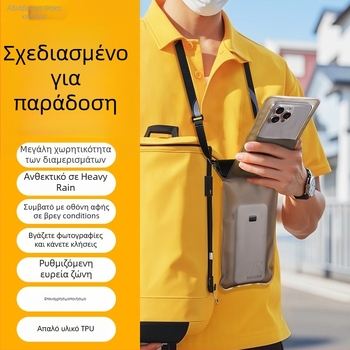 Αδιάβροχη θήκη τηλεφώνου με δύο διαμερίσματα για κολύμβηση, κατάδυση και ράφτινγκ — TPU, χωρητικότητα 7.5 L, φορητός διπλοεπίπεδος σχεδιασμός