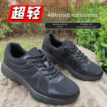 Παπούτσια Εκπαίδευσης Unisex: Άνω από Καμβά/Δίχτυ, Στρογγυλός Δάκτυλος, Επίπεδη Φτέρνα, Κατάλληλα για Τρέξιμο, Πεζοπορία και Κατασκήνωση