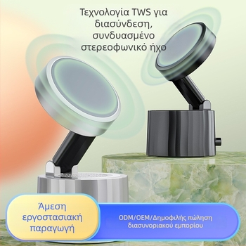 Ασύρματο ηχείο Bluetooth με ενσωματωμένη μπαταρία και μαγνητικό στηρίγμα τηλεφώνου – βάση γραφείου με αναρρόφηση, Bluetooth 5.3, εμβέλεια 10 m, εύρος συχνοτήτων 100 Hz–20 kHz