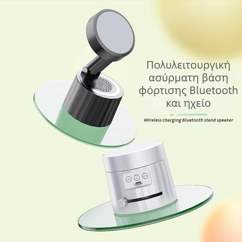 Ασύρματο ηχείο Bluetooth με ενσωματωμένη μπαταρία και μαγνητικό στηρίγμα τηλεφώνου – βάση γραφείου με αναρρόφηση, Bluetooth 5.3, εμβέλεια 10 m, εύρος συχνοτήτων 100 Hz–20 kHz