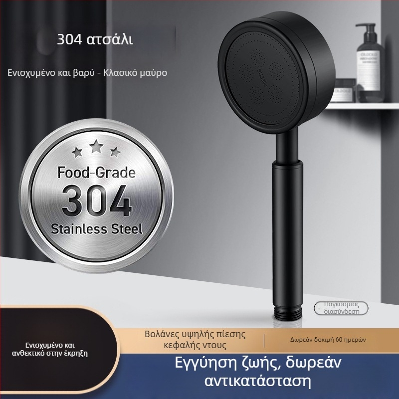 Χειροκίνητη κεφαλή ντους από ανοξείδωτο ατσάλι με ενσωματωμένο φίλτρο, αποσπώμενη για καθάρισμα, στρογγυλό σχήμα