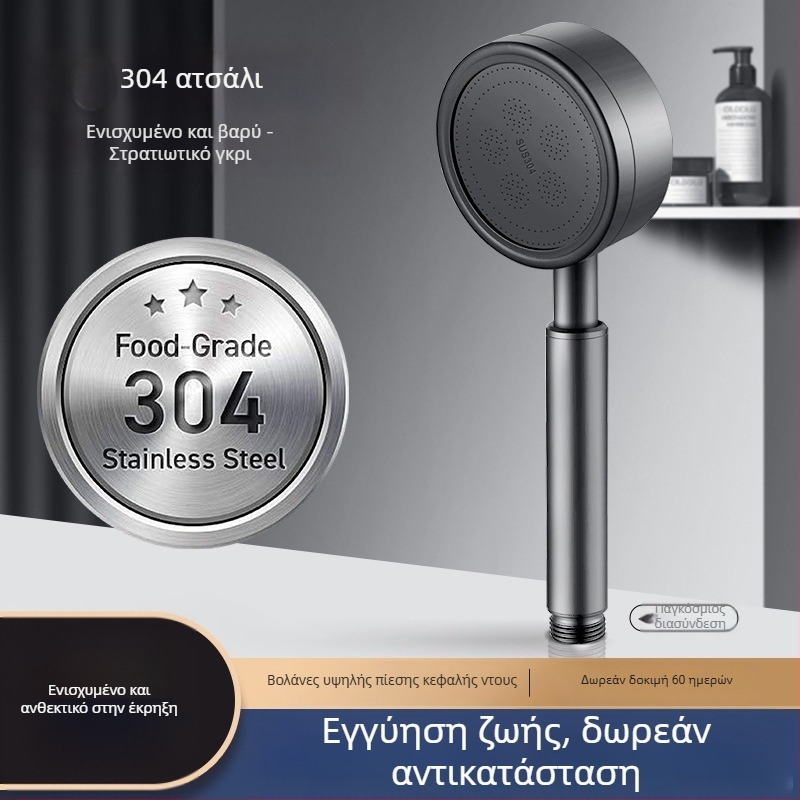 Χειροκίνητη κεφαλή ντους από ανοξείδωτο ατσάλι με ενσωματωμένο φίλτρο, αποσπώμενη για καθάρισμα, στρογγυλό σχήμα