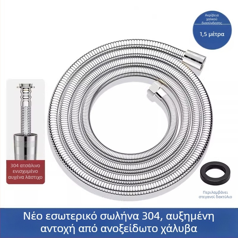 Χειροκίνητη κεφαλή ντους από ανοξείδωτο ατσάλι με ενσωματωμένο φίλτρο, αποσπώμενη για καθάρισμα, στρογγυλό σχήμα