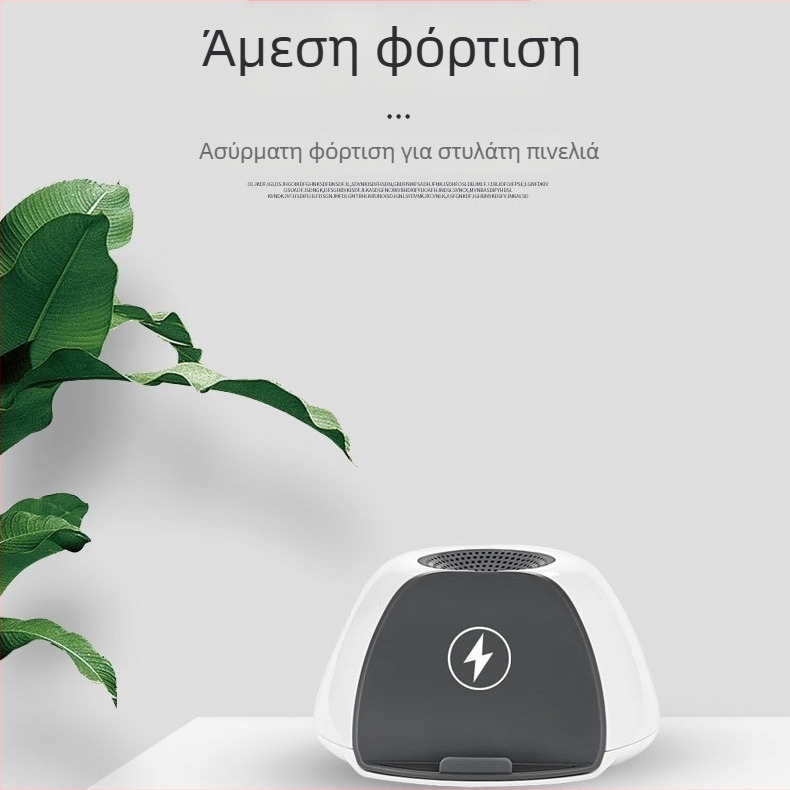 Επιτραπέζιο Bluetooth ηχείο με θύρα καρτών και ασύρματη φόρτιση κινητών (Bluetooth 5.0, ενσωματωμένη επαναφορτιζόμενη μπαταρία, θύρα καρτών, φάσμα συχνοτήτων 100 Hz–20 kHz, δυνατότητα ασύρματης φόρτισης)