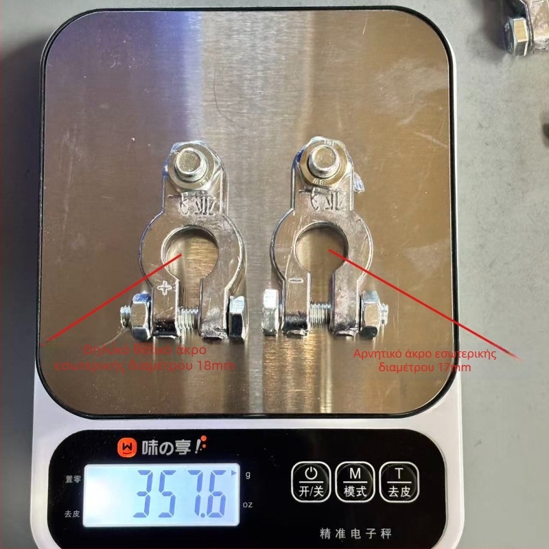 Κλέμα τερματικού μπαταρίας αυτοκινήτου – καθαρό μόλυβδο, παγκόσμια εφαρμογή, ενισχυμένος σχεδιασμός, για τερματικά μπαταρίας αυτοκινήτου