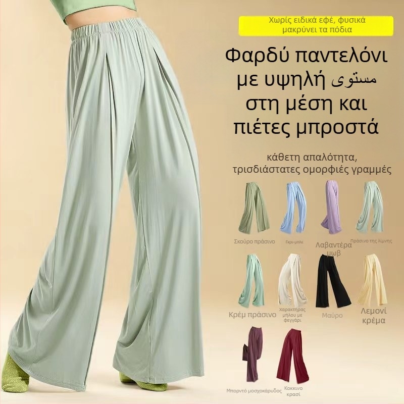 Μοντέρνα χορευτικά παντελόνια (πολυεστέρας; 95% Modal; επένδυση Modal; για όλες τις εποχές; σκηνή, χορός δρόμου, χορός της κοιλιάς, λατινικός χορός, λαϊκός χορός)