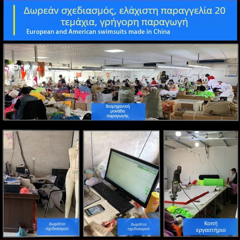 Γυναικείο ολόσωμο μαγιό με εκτύπωση μέδουσας, πολυεστέρας 82% σπαντέξ, επένδυση στήθους, φόδρα από πολυεστέρα