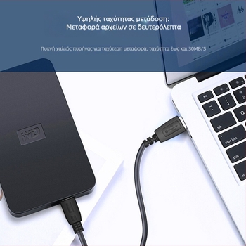 Καλώδιο USB για δεδομένα και φόρτιση με ενιαίο βύσμα, συμβατό με MP3/MP4 players, γρήγορη φόρτιση, μέγιστη ισχύς 5W, υλικό PVC, διεπαφή 20666278274