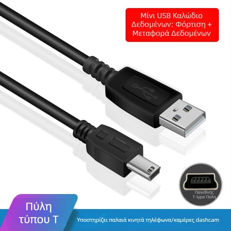Καλώδιο USB για δεδομένα και φόρτιση με ενιαίο βύσμα, συμβατό με MP3/MP4 players, γρήγορη φόρτιση, μέγιστη ισχύς 5W, υλικό PVC, διεπαφή 20666278274