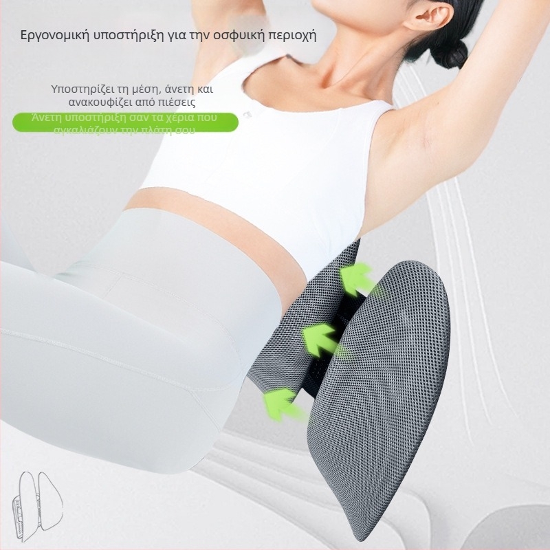 Οσφυϊκό μαξιλαράκι εργονομίας για καρέκλα γραφείου – αναπνεύσιμο ύφασμα πολυεστερικό, γέμισμα πολυεστερικού ινώδους, πλαίσιο πολυπροπυλενίου, καθολική συμβατότητα, εκτύπωση λογότυπου
