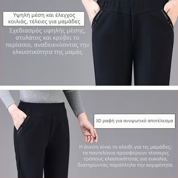 Τζιν από ντένιμ-βαμβάκι με επένδυση φλίς, πολύ χαμηλή μέση, ίσια γραμμή, παχύ υλικό