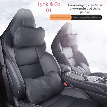 Οικουμενικό μαξιλάρι κεφαλής και λαιμού με στήριξη οσφυϊκής για αυτοκίνητα, συμβατό με 25 μοντέλα 01 καθισμάτων, όλο το έτος, προσαρμόσιμο