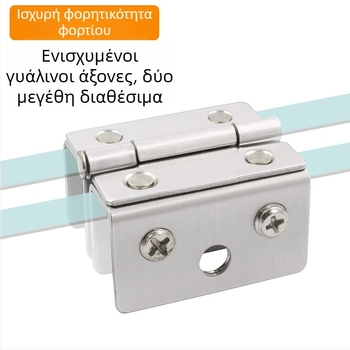 Διπλής όψεως γυάλινος μεντεσές για ντουλάπες, ανοξείδωτο χάλυβα, 180°, μοντέλο 001