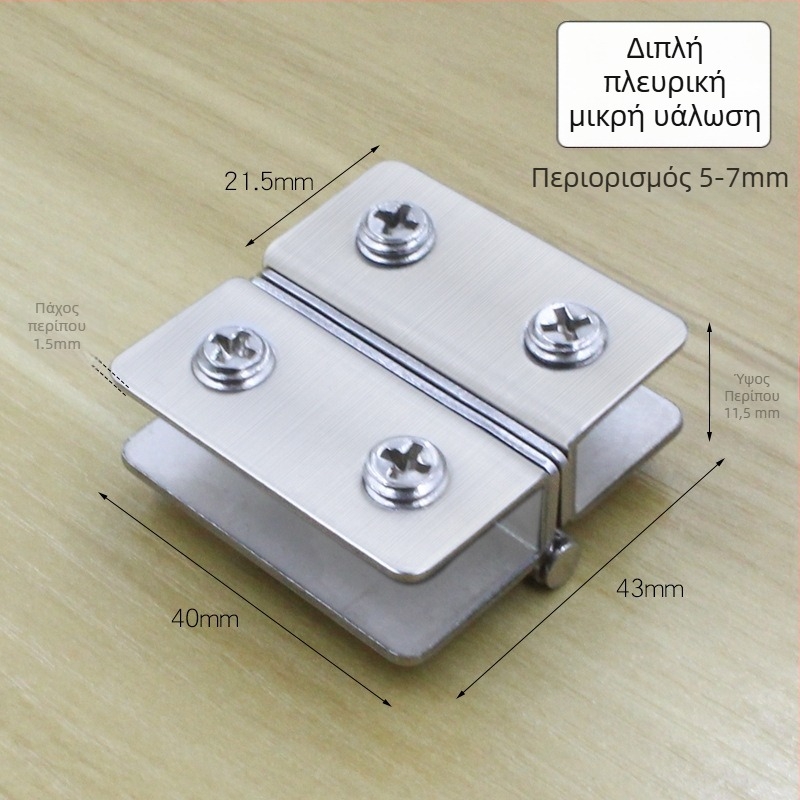 Διπλής όψεως γυάλινος μεντεσές για ντουλάπες, ανοξείδωτο χάλυβα, 180°, μοντέλο 001