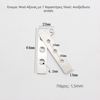 Ανοξείδωτος χάλυβας επτασχήματος μεντεσές για παράθυρα casement και έπιπλα, μοντέλο 20190925, σύγχρονο μινιμαλιστικό στυλ, βαριά κατασκευή