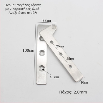 Ανοξείδωτος χάλυβας επτασχήματος μεντεσές για παράθυρα casement και έπιπλα, μοντέλο 20190925, σύγχρονο μινιμαλιστικό στυλ, βαριά κατασκευή