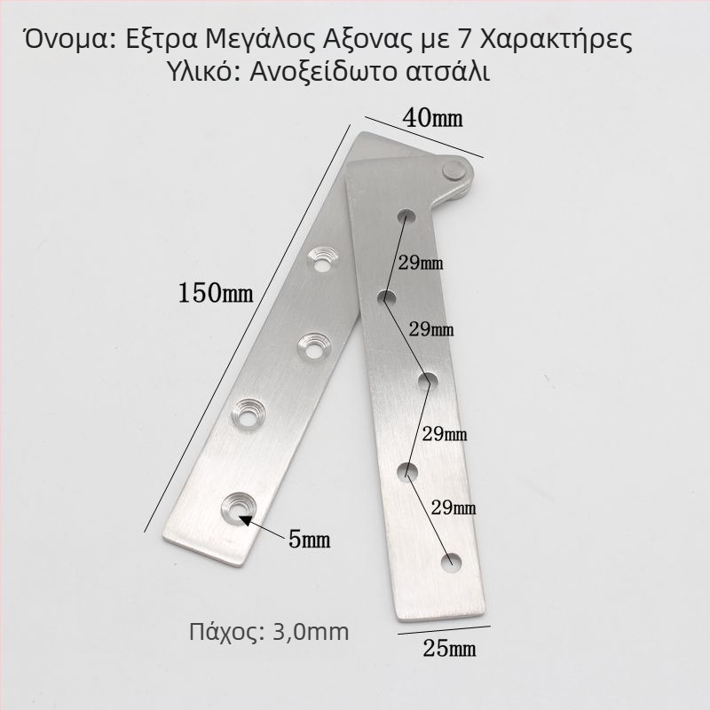 Ανοξείδωτος χάλυβας επτασχήματος μεντεσές για παράθυρα casement και έπιπλα, μοντέλο 20190925, σύγχρονο μινιμαλιστικό στυλ, βαριά κατασκευή