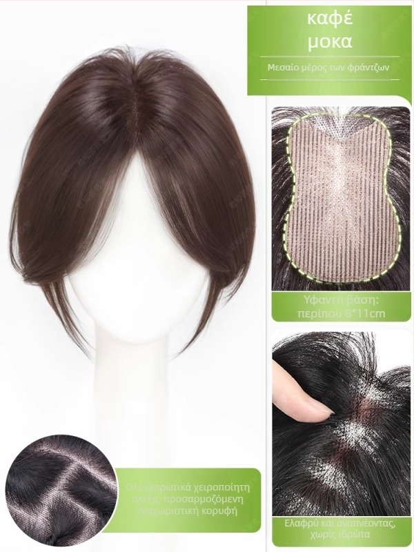Mei Zhi Zhi GM911/GM9511 Ίσιο Hairpiece από υψηλής θερμοκρασίας μετάξι για γυναίκες
