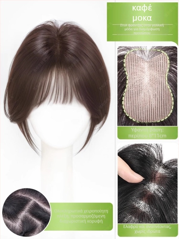 Mei Zhi Zhi GM911/GM9511 Ίσιο Hairpiece από υψηλής θερμοκρασίας μετάξι για γυναίκες