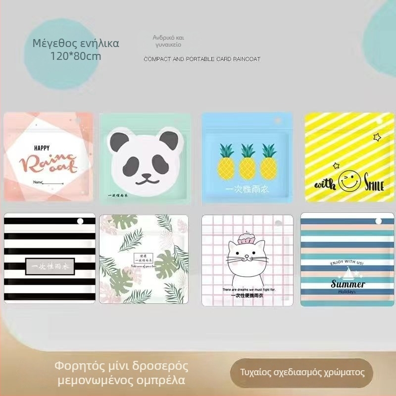 Ποντσό βροχής σε μορφή κάρτας, για ενήλικες και παιδιά, cartoon στυλ, PE ύφασμα 0,03 mm, αδιάβροχο στρώμα με κόλλα PE