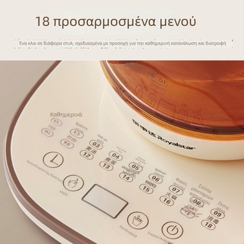 Royalstar Health Pot, 1,5–2 L χωρητικότητα; περίβλημα από γυαλί με εσωτερικό γυάλινο δοχείο; 220 V, 500–1000 W; αφής ελέγχος με ψηφιακό θερμοστάτη και ευφυή έλεγχο θερμοκρασίας; αυτόματη απενεργοποίηση.