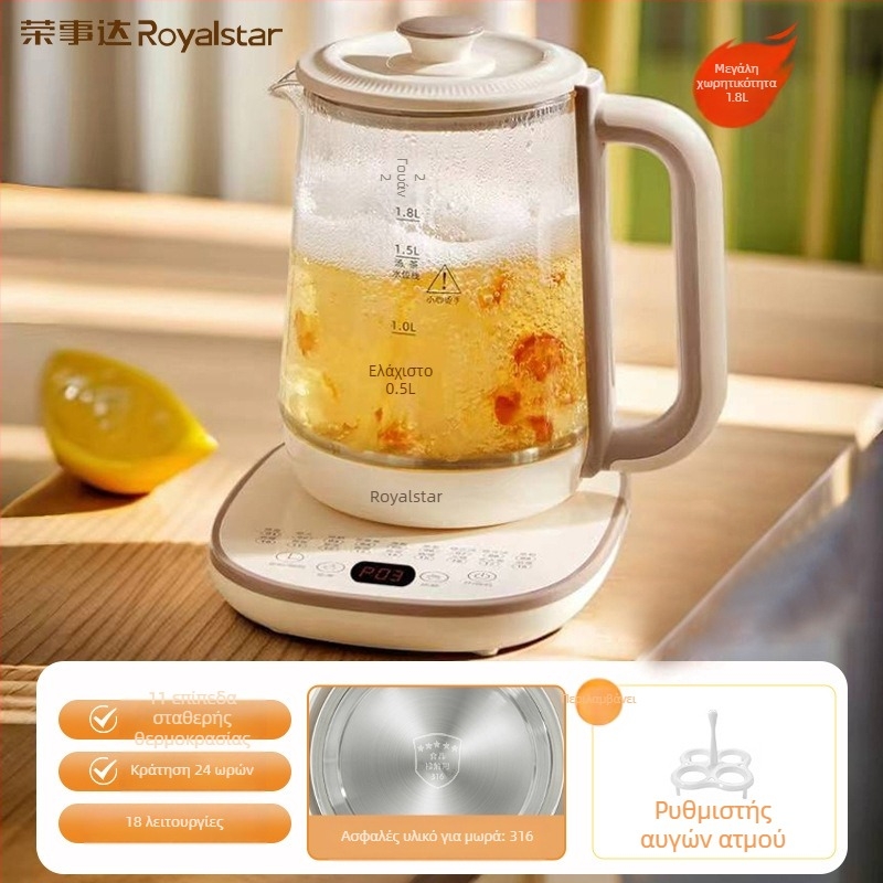 Royalstar Health Pot, 1,5–2 L χωρητικότητα; περίβλημα από γυαλί με εσωτερικό γυάλινο δοχείο; 220 V, 500–1000 W; αφής ελέγχος με ψηφιακό θερμοστάτη και ευφυή έλεγχο θερμοκρασίας; αυτόματη απενεργοποίηση.