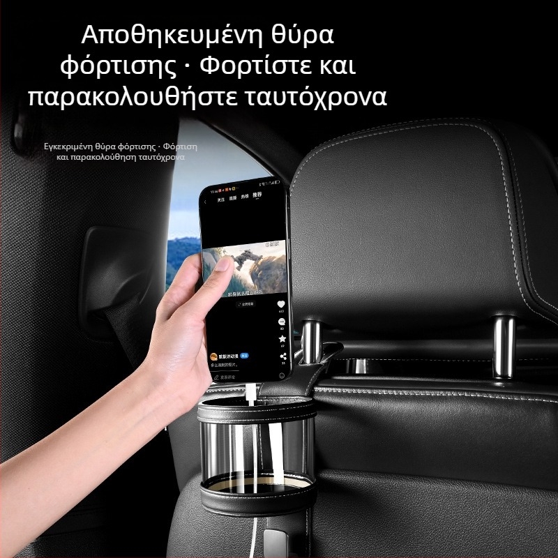 Άγκιστρο ποτηριού για πίσω κάθισμα αυτοκινήτου – δερμάτινο, μοντέλο 591, για την πλάτη του καθίσματος, πολυλειτουργικός πίσω χώρο αποθήκευσης