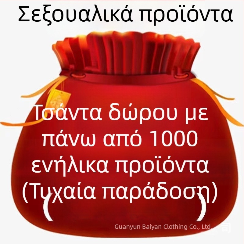 Σεξι εσώρουχα: Μυστικό πακέτο τύχης με τυχαίο σετ — Ύφασμα από δίχτυ; Κύριο ύφασμα: 95–100% πολυεστέρας; Συσκευασία: Τσάντα; Γυναικείο φύλο; Μάρκα: Flower Warbler