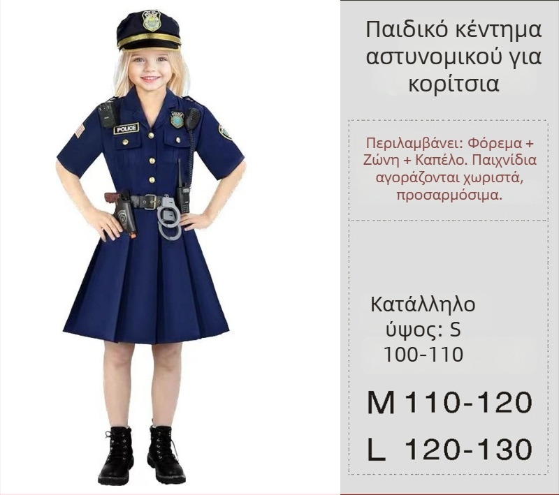 Chang Shen Κουστούμια Σκηνής για Παιδιά στο Halloween: Αστυνομικός/Αστυνομικός, Γιατρός, Πυροσβέστης και Μηχανικός-Νοσοκόμος; Λεπτό Υφάσματος Μίμησης; 95%+ Ινες Regenerated Cellulose; Φθινόπωρο 2022