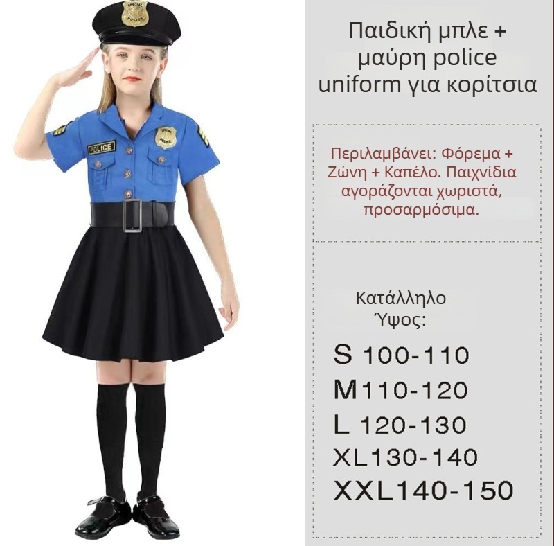 Chang Shen Κουστούμια Σκηνής για Παιδιά στο Halloween: Αστυνομικός/Αστυνομικός, Γιατρός, Πυροσβέστης και Μηχανικός-Νοσοκόμος; Λεπτό Υφάσματος Μίμησης; 95%+ Ινες Regenerated Cellulose; Φθινόπωρο 2022