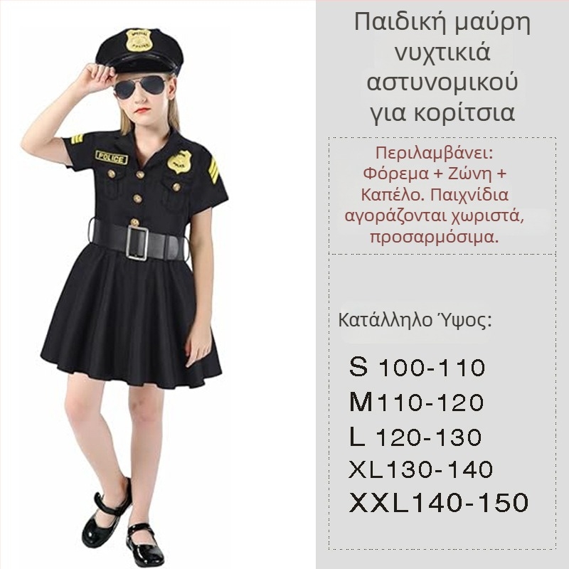 Chang Shen Κουστούμια Σκηνής για Παιδιά στο Halloween: Αστυνομικός/Αστυνομικός, Γιατρός, Πυροσβέστης και Μηχανικός-Νοσοκόμος; Λεπτό Υφάσματος Μίμησης; 95%+ Ινες Regenerated Cellulose; Φθινόπωρο 2022