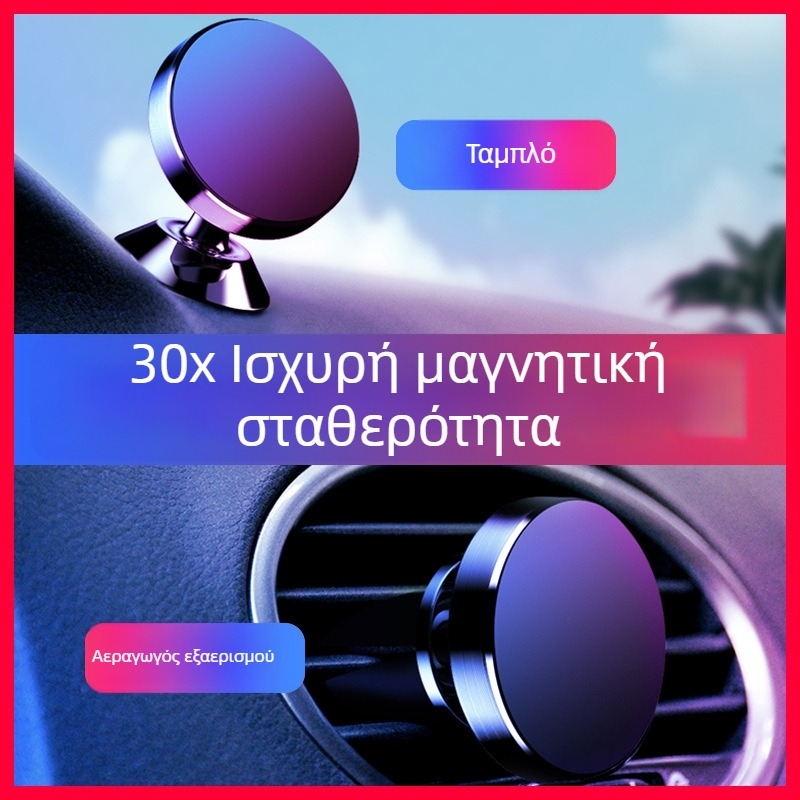 Στήριγμα τηλεφώνου αυτοκινήτου για εξαερισμό, ABS, πολυλειτουργικό, εκτύπωση λογότυπου, έτοιμο για ιδιωτική ετικέτα