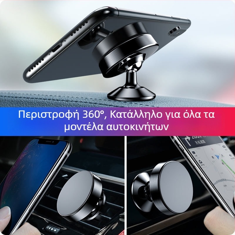 Στήριγμα τηλεφώνου αυτοκινήτου για εξαερισμό, ABS, πολυλειτουργικό, εκτύπωση λογότυπου, έτοιμο για ιδιωτική ετικέτα