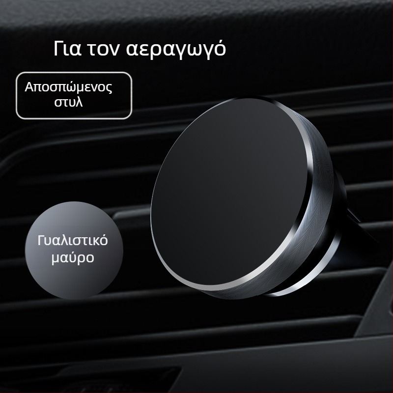 Στήριγμα τηλεφώνου αυτοκινήτου για εξαερισμό, ABS, πολυλειτουργικό, εκτύπωση λογότυπου, έτοιμο για ιδιωτική ετικέτα